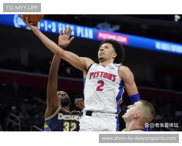 活塞5连胜登顶东部第一！双核场均合砍44分17板11助，活塞比赛赛程