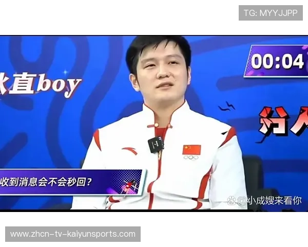 风度绝佳！樊振东主动让座赢得全场喝彩，樊振东 介绍